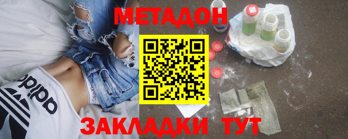 Амфетамин Можайск