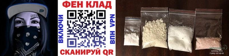 где купить наркотик  Можайск  МЕТАМФЕТАМИН Декстрометамфетамин 99.9% 