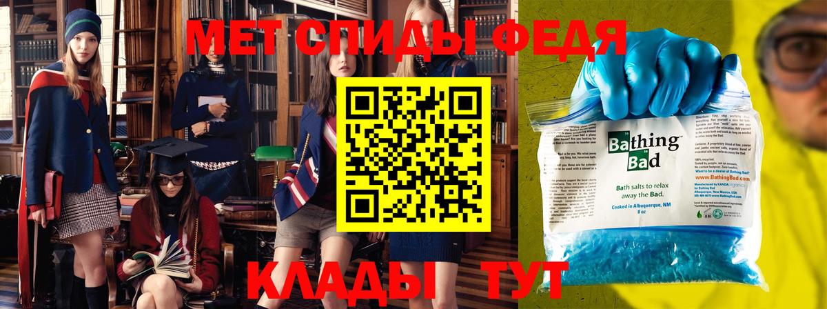 МЕТАМФЕТАМИН витя Можайск
