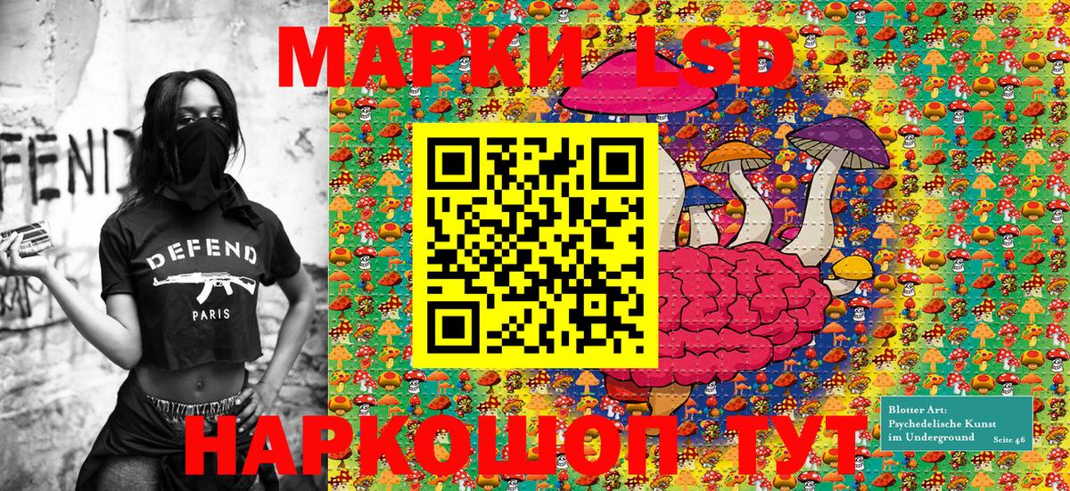 Марки 25I-NBOMe 1,8мг  Вход с VPN  Можайск 