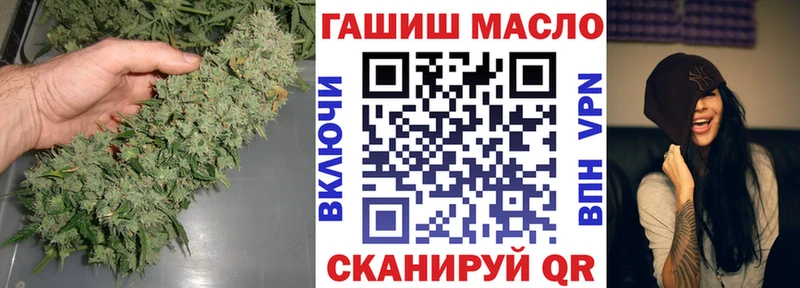 купить наркотик  Можайск  ТГК концентрат 