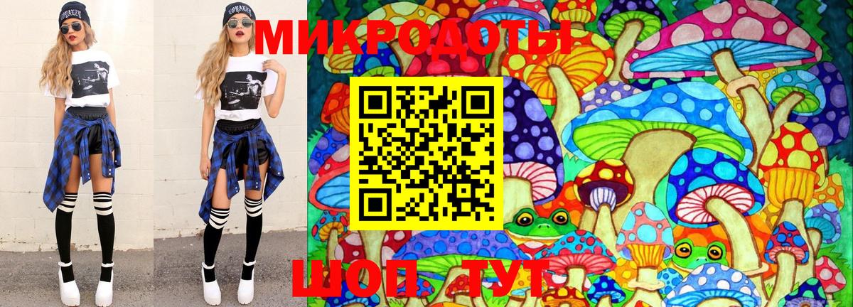 закладки  Псилоцибиновые грибы ЛСД  Вход с VPN  Можайск 