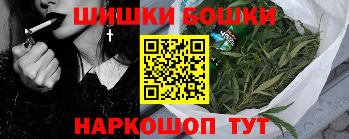 Марихуана Amnesia Можайск